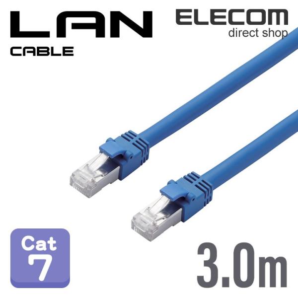 エレコム Cat7準拠 LANケーブル  ランケーブル インターネットケーブル ケーブル スタンダー...