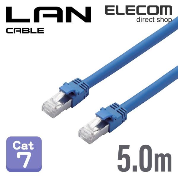 エレコム Cat7準拠 LANケーブル  ランケーブル インターネットケーブル ケーブル スタンダー...