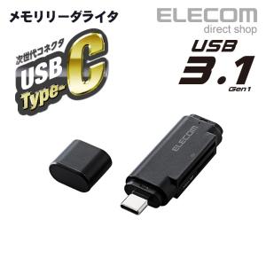 エレコム USB Type-Cメモリリーダライタ USB3.1 Gen1対応 スティックタイプ ブラック ブラック┃MR3C-D011BK