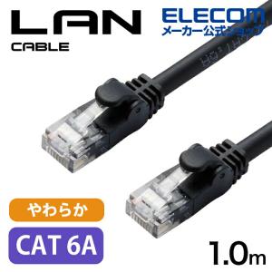 エレコム Cat6A準拠 LANケーブル やわらか  1m LANケーブル(やわらか) ブラック LD-GPAYC/BK1｜elecom