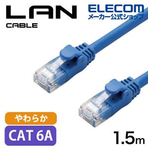 エレコム Cat6A準拠 LANケーブル やわらか  15m LANケーブル(やわらか) ブルー LD-GPAYC/BU15｜elecom