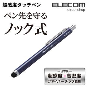 ELECOM（エレコム） タッチペン交換用 タッチペン交換用ペン先 (導電