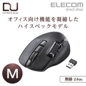 エレコム マウス ハードウェアマクロ搭載 サイドホイール 無線2.4GHz 6ボタン ブラック Mサイズ┃M-DWM01DBBK｜elecom