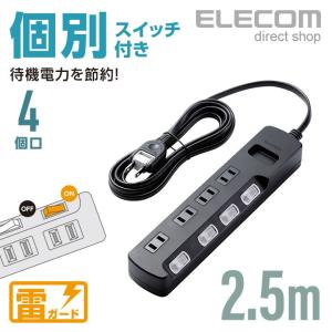 Panasonic パナソニック WFA66547HG ハーネス用OAタップ（キャブ