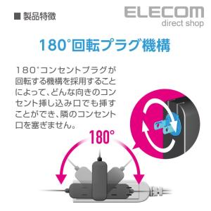 エレコム ノートパソコン用 コンパクトACアダ...の詳細画像5