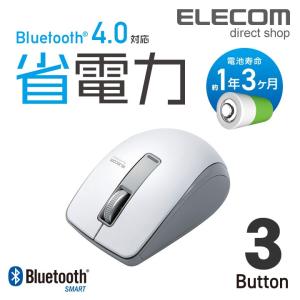 ワイヤレスマウス Bluetooth 4.0 省電力 BlueLED ワイヤレス
