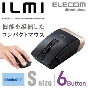 エレコム Bluetooth4.0UltimateBlue6ボタンマウス省電力ブルートゥース戻るボタンカスタマイズ ブラック┃M-BT21BBBK