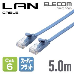 エレコム Cat6準拠 LANケーブル ランケーブル インターネットケーブル ケーブル スーパーフラットタイプ ブルー 5m LD-GF2/BU5｜elecom