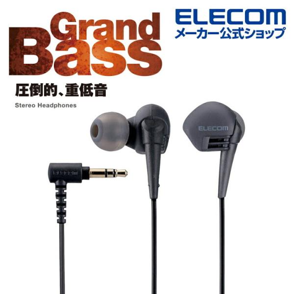 エレコム ステレオヘッドホン Grand Bass ステレオヘッドホン イヤホン 耳栓タイプ φ3....