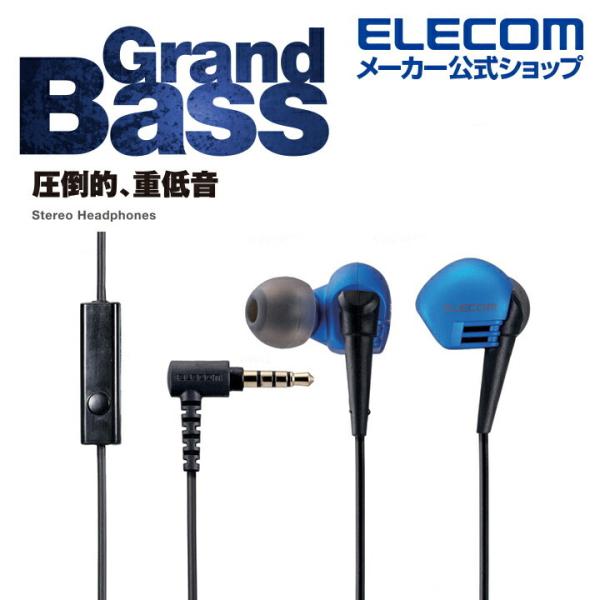 ステレオヘッドホン マイク Grand Bass ステレオ ヘッドホン マイク付 イヤホン 耳栓タイ...