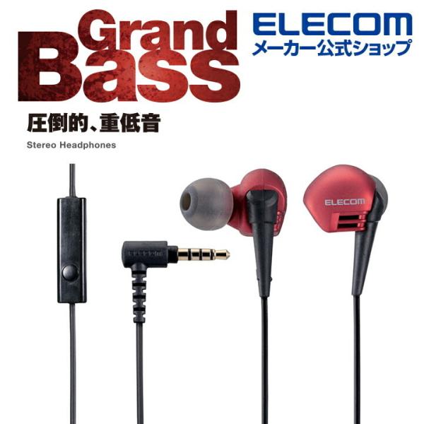 エレコム ステレオヘッドホン マイク Grand Bass ステレオ ヘッドホン マイク付 イヤホン...