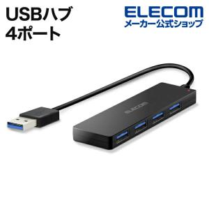 エレコム USBHUB3.0 4ポート USB3.0 ハブ バスパワー 薄型 4ポート ブラック┃U3H-FC02BBK