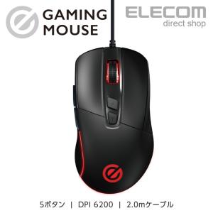 ロジテック ゲーミングマウス G102 Logitech 6ボタン USB接続