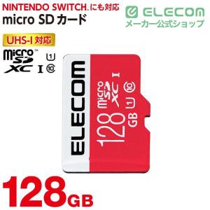 エレコム microSD XCカード NINT...の詳細画像1