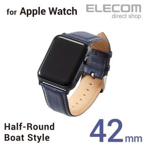 エレコム Apple Watch series 5 42mm用 ソフトレザーバンド ヴィーガンレザー アップルウォッチ5 ネイビー┃AW-42BDLRBBU