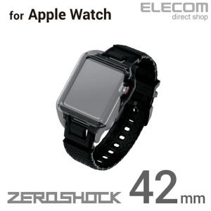 エレコム Apple Watch series 5 42mm用 ZEROSHOCKバンド TPU素材 アップルウォッチ5 ブラック┃AW-42BDZEROBK