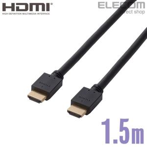 エレコム HDMIケーブル ハイスピード 4K対応 イーサネット対応 ブラック 1.5m┃DH-HD14EA15BK｜elecom