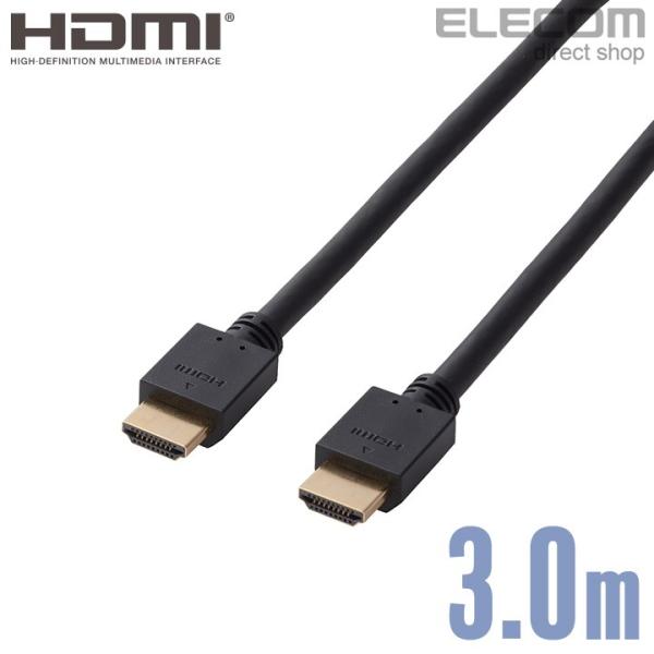 エレコム HDMIケーブル ハイスピード 4K対応 イーサネット対応 ブラック 3.0m┃DH-HD...