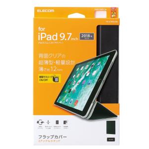 エレコム iPad (第6世代) ソフトレザー...の詳細画像2