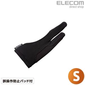 エレコム 2本指グローブ ブラック S