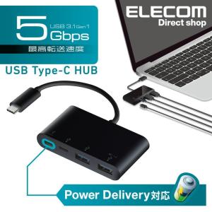 エレコム Type-C タイプC typec コネクタ 搭載 USBハブ Power Delivery対応 USB 3.1 Gen1対応 USB ハブ タイプC typec C ブラック ブラック┃U3HC-A423P5BK｜elecom