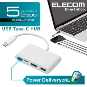 エレコム Type-C タイプC typec コネクタ 搭載 USBハブ Power Delivery対応 USB 3.1 Gen1対応 USB ハブ タイプC typec C ホワイト ホワイト┃U3HC-A423P5WH｜elecom