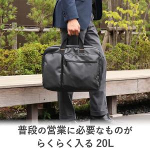 エレコム ビジネスバッグ 二気室 15.6in...の詳細画像3