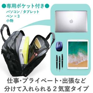 エレコム ビジネスバッグ 二気室 15.6in...の詳細画像4