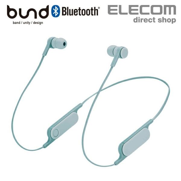 エレコム ヘッドホン Bluetooth FASTMUSIC “bund” リモコンマイク付き イヤ...