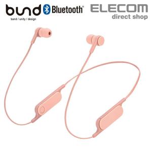 エレコム Bluetooth ヘッドホン FASTMUSIC “bund” リモコンマイク付き ブルートゥース 両耳 イヤホン 通話 シェルピンク シェルピンク┃LBT-HPC14MPPN
