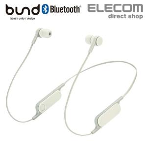 エレコム Bluetooth ヘッドホン FASTMUSIC “bund” リモコンマイク付き ブルートゥース 両耳 イヤホン 通話 ストーンホワイト ストーンホワイト┃LBT-HPC14MPWH｜elecom