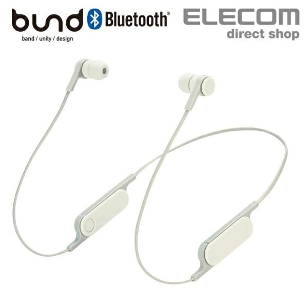 エレコム Bluetooth ヘッドホン FASTMUSIC “bund” リモコンマイク付き ブル...