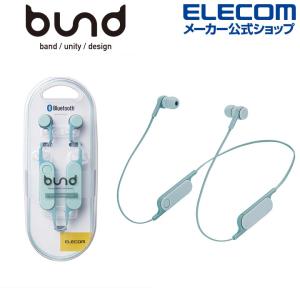 エレコム Bluetooth イヤホン ワイヤレス ヘッドホン FASTMUSIC bund HPC14 スマホ サックスブルー┃LBT-HPC14MPXBU｜elecom