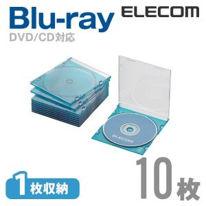 エレコム 透明度が高いBlu-ray/DVD/CDケース（スリム/1枚収納） クリアブルー 10パック┃CCD-JSCS10CBU｜elecom