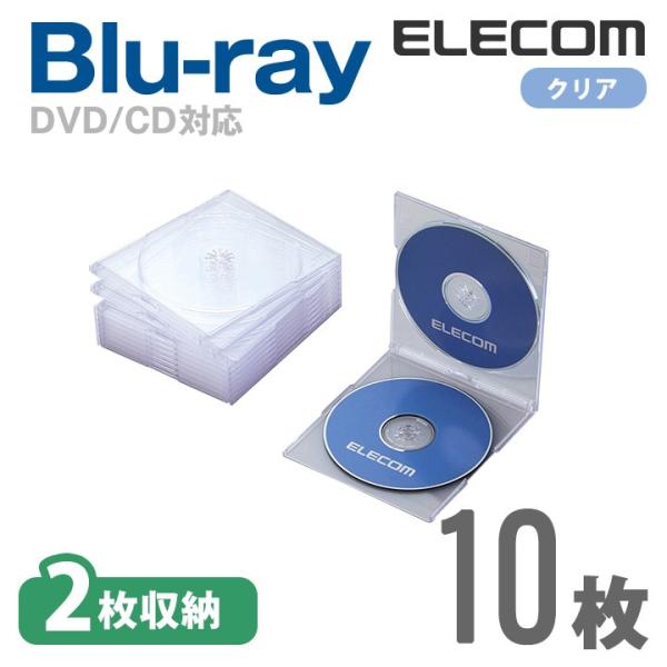 エレコム ディスクケース Blu-ray DVD CD 対応 Blu-rayケース DVDケース C...