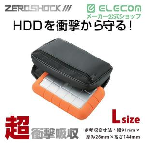 エレコム ポータブルハードディスクケース Lサ...の詳細画像1