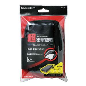 エレコム ポータブルハードディスクケース Lサ...の詳細画像2