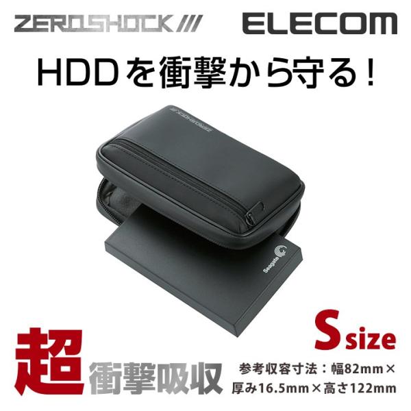 ポータブルハードディスクケース Sサイズ 衝撃吸収 ZEROSHOCK ブラック ブラック 幅104...