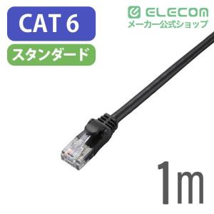 エレコム CAT6準拠 LANケーブル ランケ...の詳細画像1