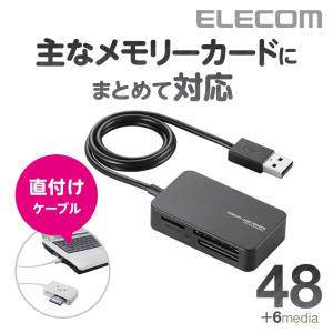 エレコム 小型メモリリーダライタ ブラック┃MR...の商品画像