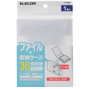 エレコム DVD・CD 不織布ケース専用 ファ...の詳細画像2