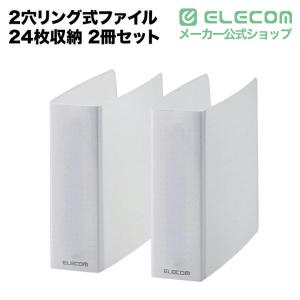 エレコム DVD・CD 不織布ケース専用 ファ...の詳細画像1