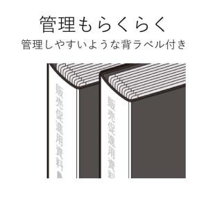 エレコム DVD・CD 不織布ケース専用 ファ...の詳細画像5