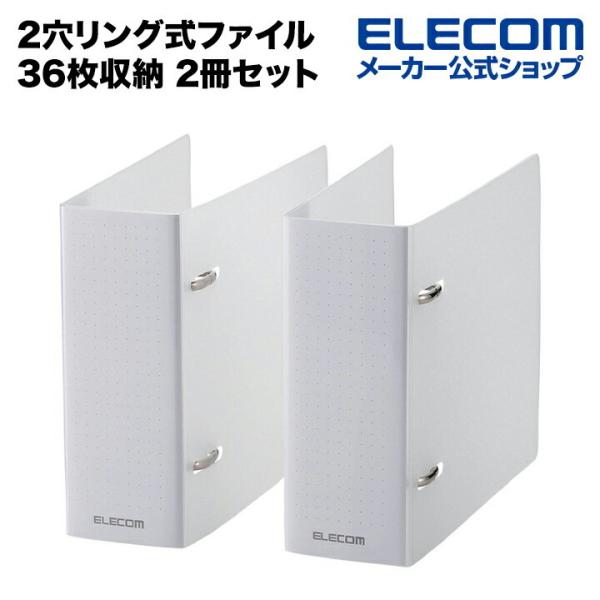 エレコム DVD・CD 不織布ケース専用 ファイル クリア 36枚収納 2冊入り┃CCD-B02WC...