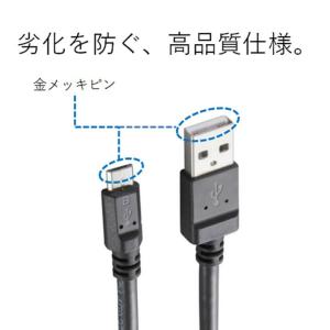 2A対応充電専用microUSBケーブル0.2...の詳細画像5