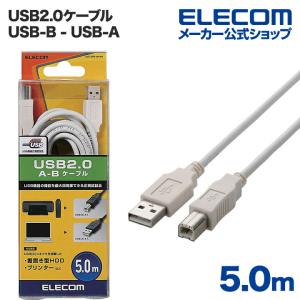 ELECOM（エレコム） 両面挿しUSB延長ケーブル(A-A)5m ブラック 5.0m