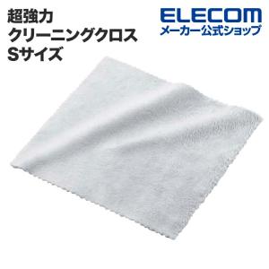 エレコム 超強力クリーニングクロス 超極細繊維ベリーマX Sサイズ グレー Sサイズ┃KCT-007GY｜elecom