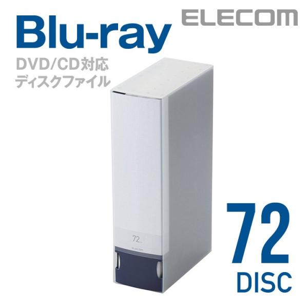 エレコム ディスクファイル Blu-ray DVD CD 対応 Blu-rayケース DVDケース ...