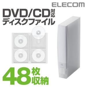 エレコム ディスクファイル DVD CD 対応 DVDケース CDケース