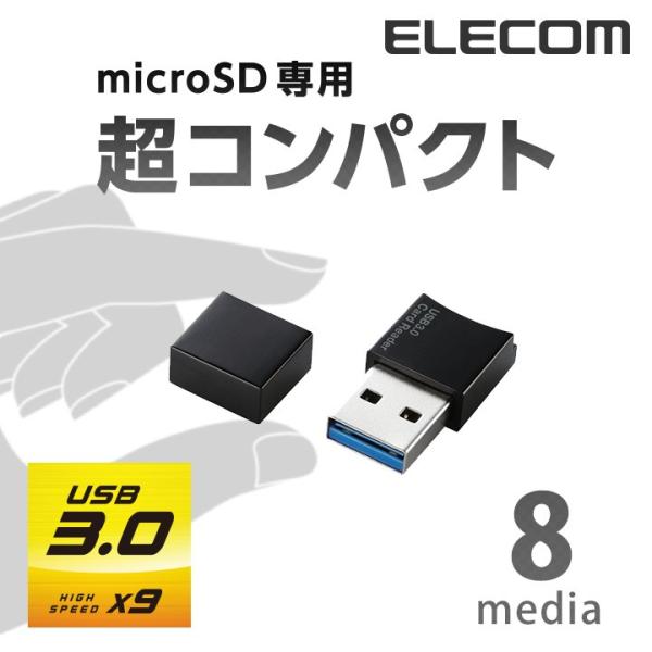 エレコム USB3.0対応microSD専用メモリカードリーダ  ブラック┃MR3-C008BK